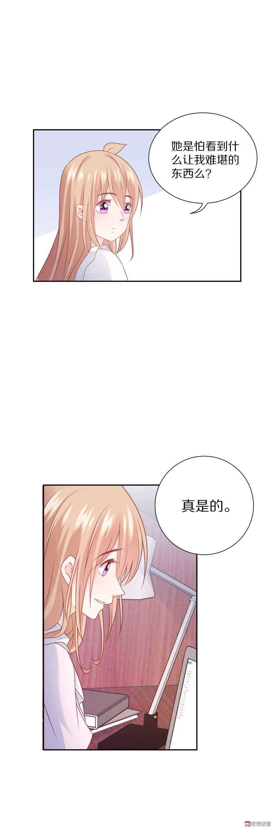 第93 话 最喜欢的食物？-第92话