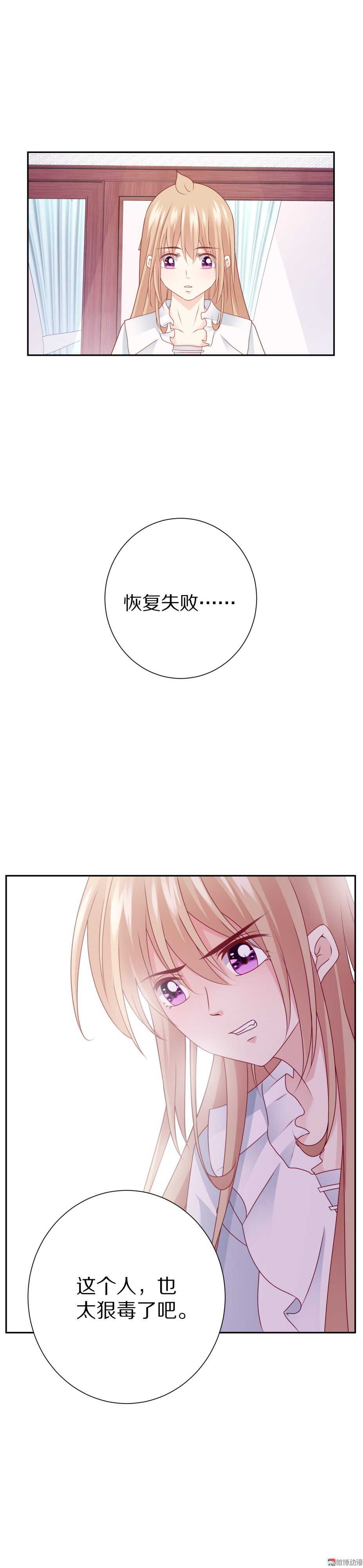 第93 话 最喜欢的食物？-第92话