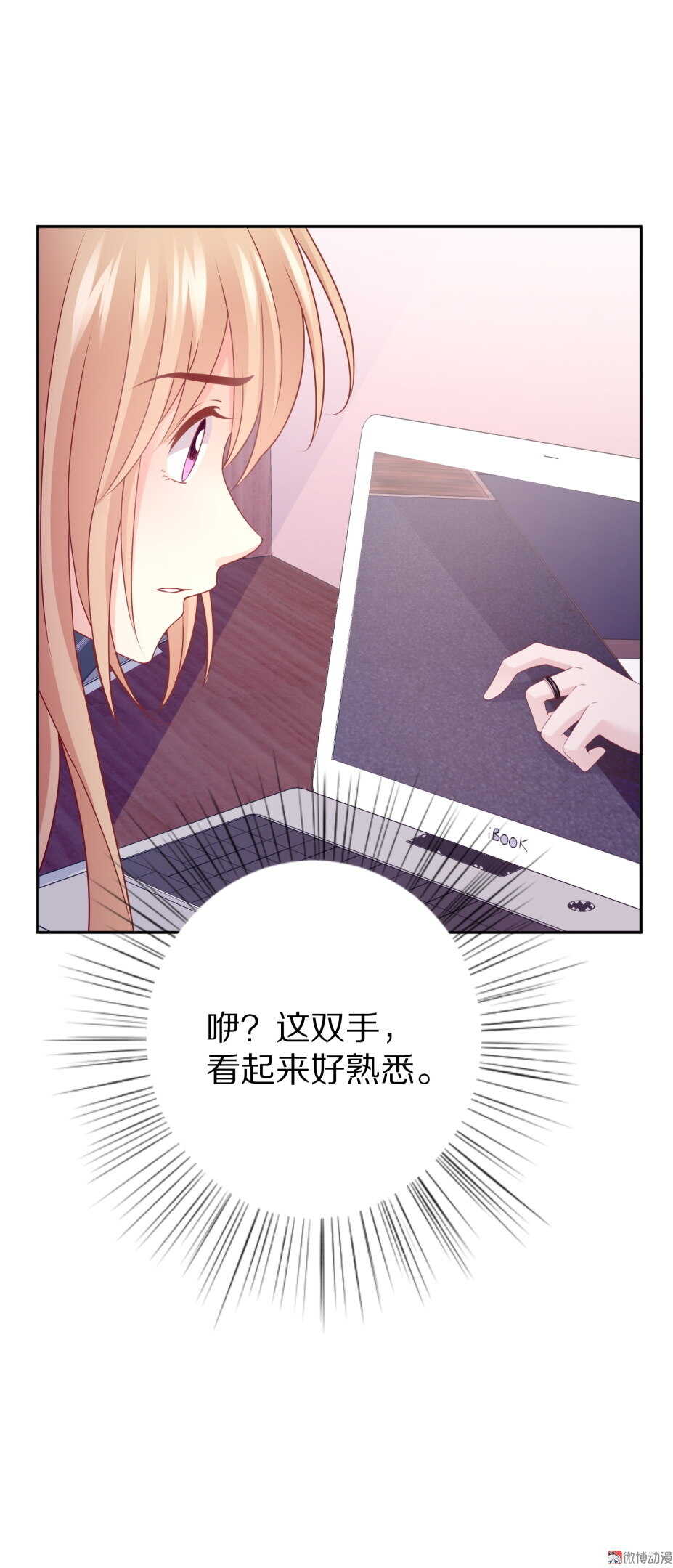 第93 话 最喜欢的食物？-第92话