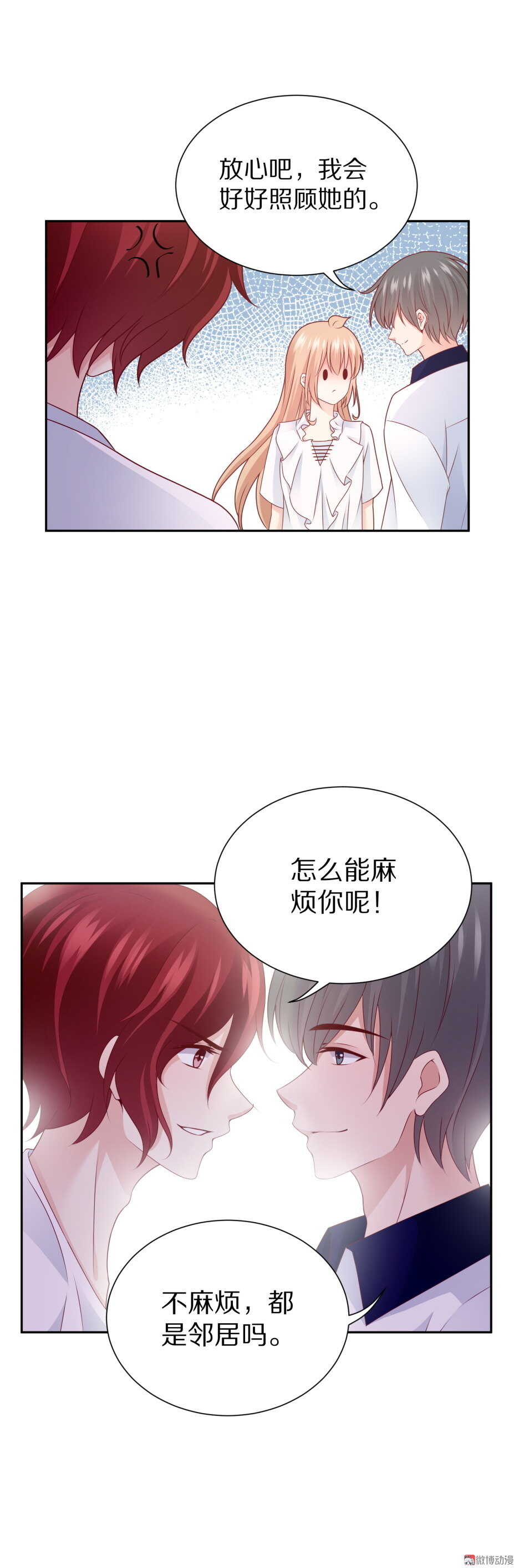 第93 话 最喜欢的食物？-第92话