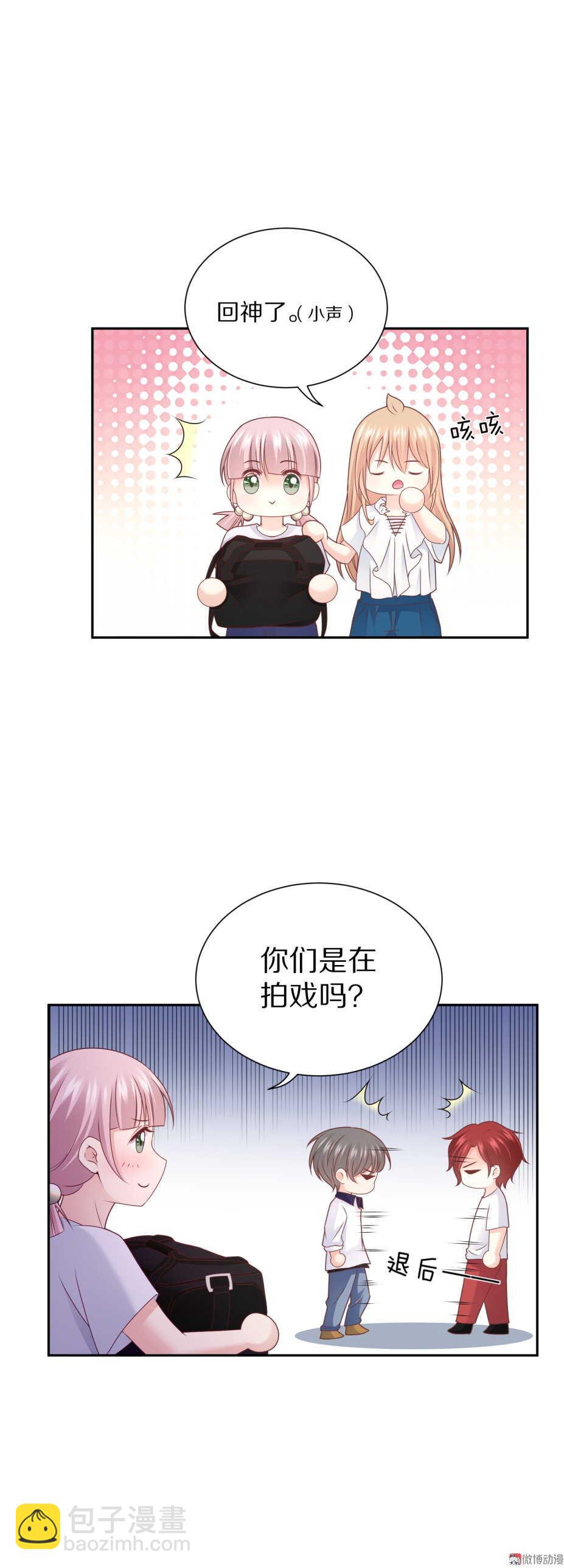 第93 话 最喜欢的食物？-第92话