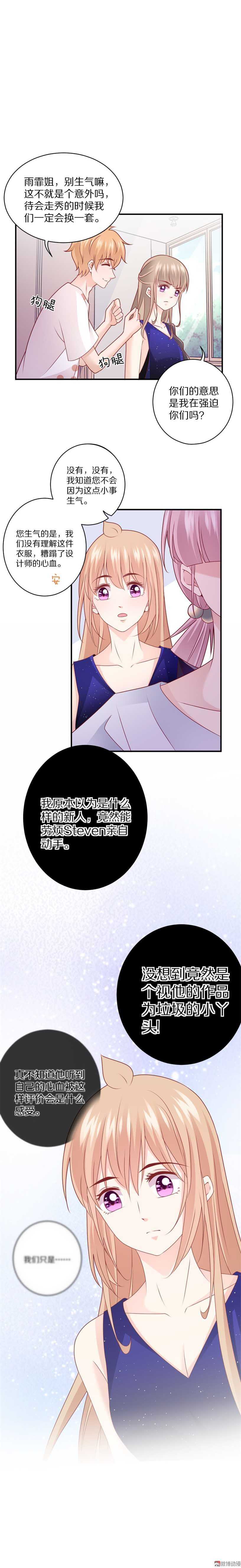 第95话 记忆的缺口-第94话