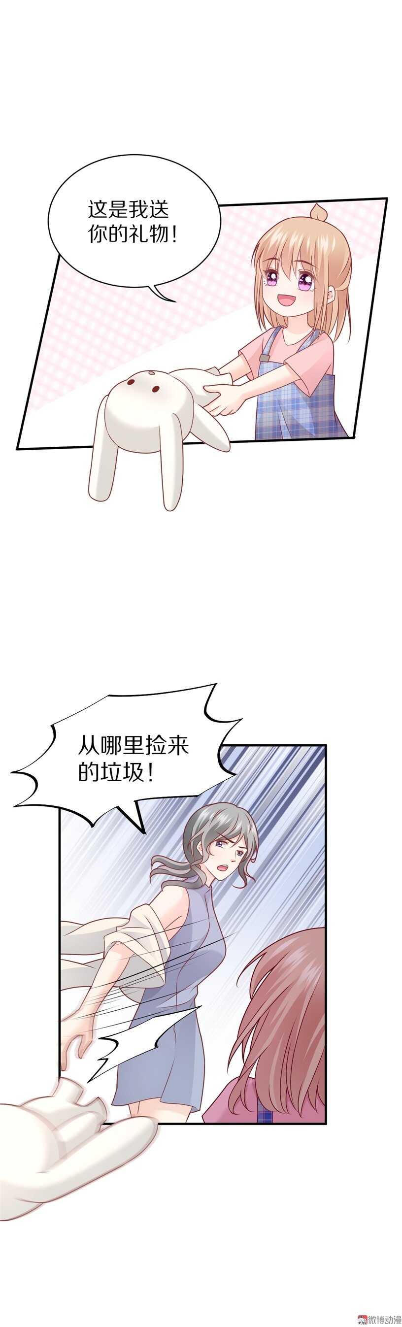 第95话 记忆的缺口-第94话