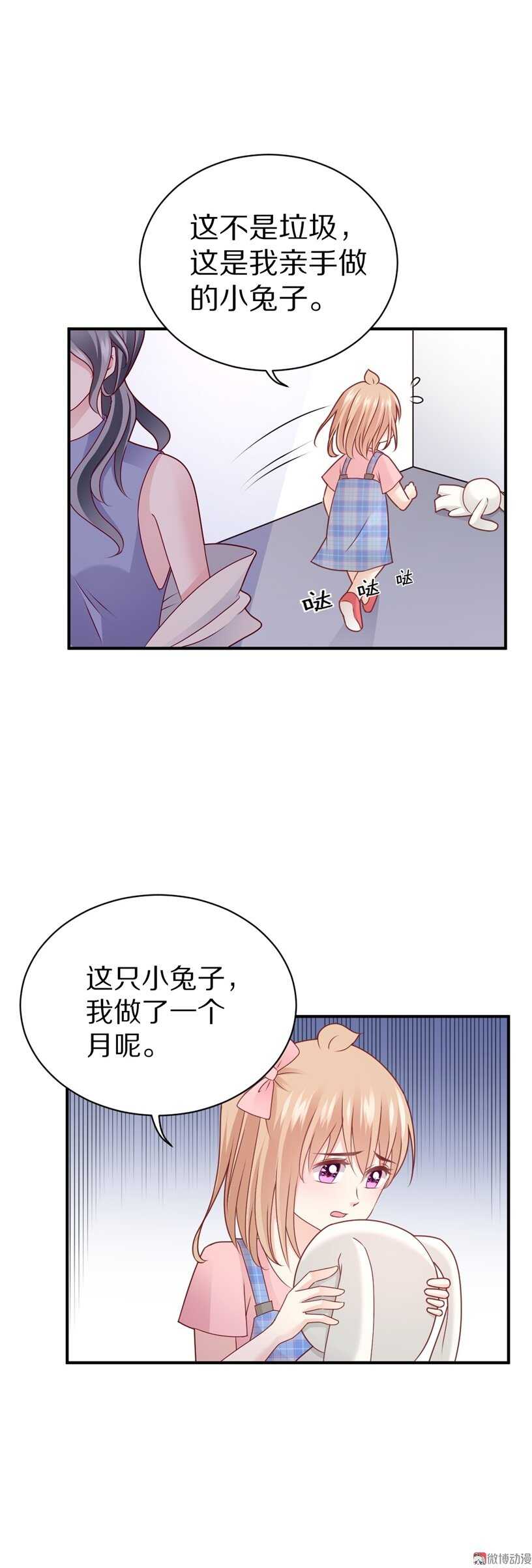 第95话 记忆的缺口-第94话