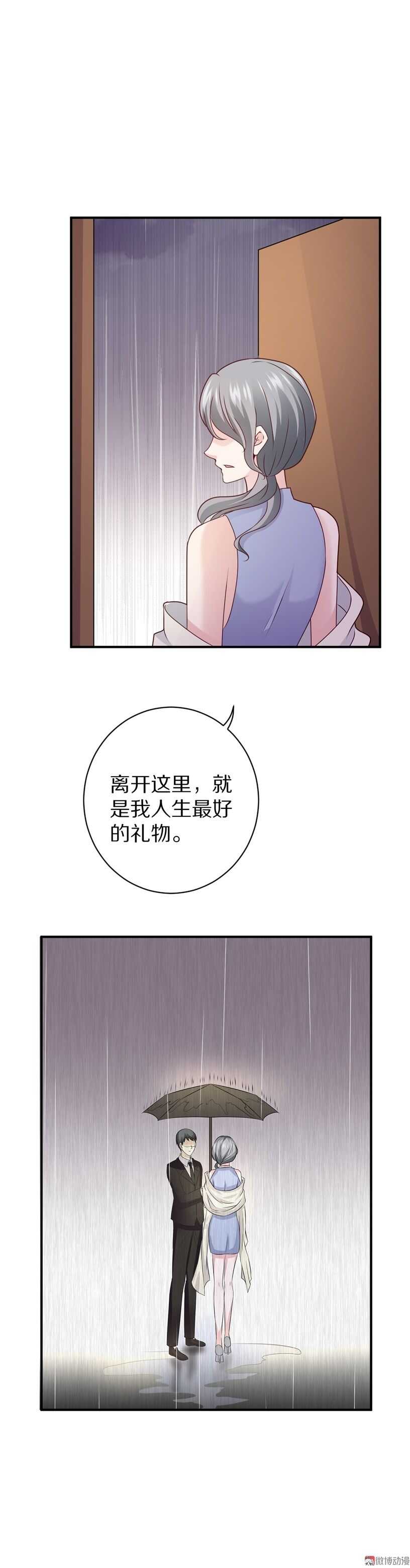 第95话 记忆的缺口-第94话