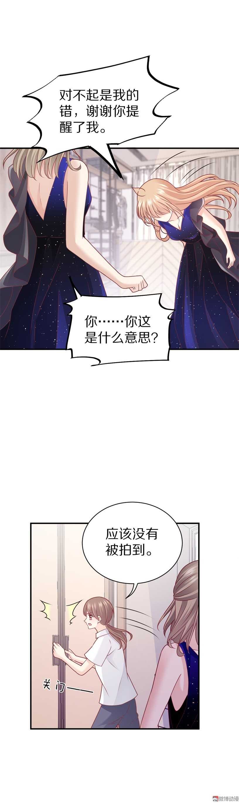 第95话 记忆的缺口-第94话