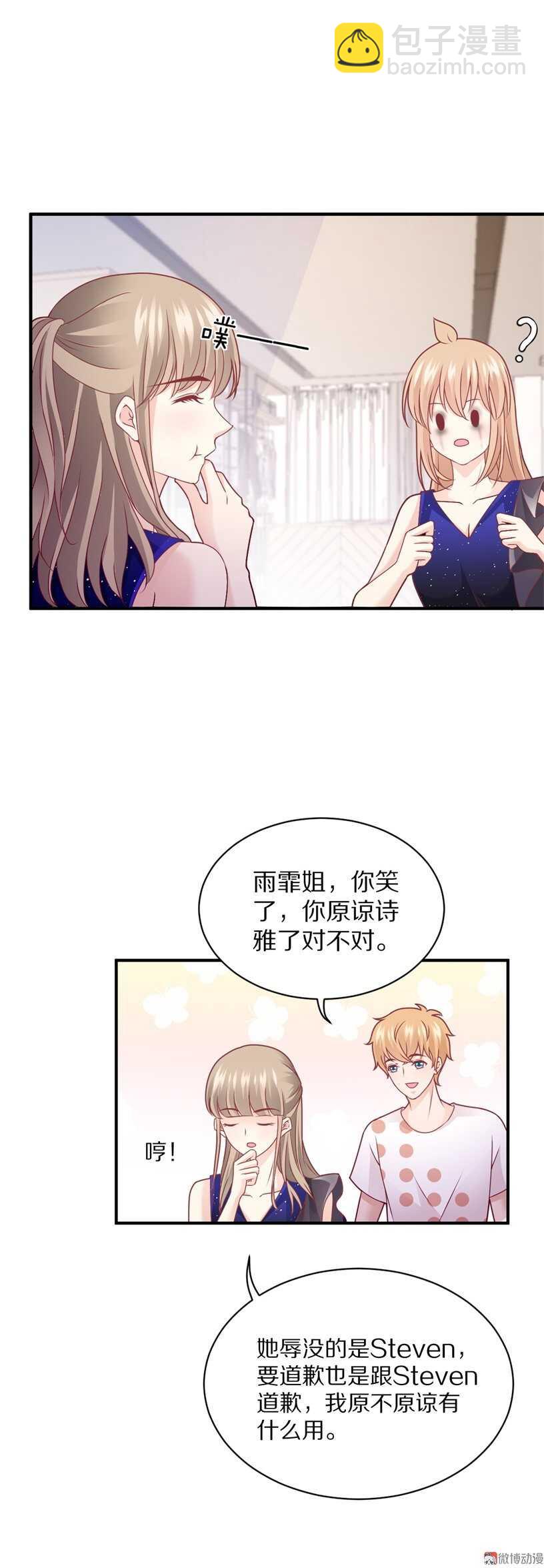 第95话 记忆的缺口-第94话