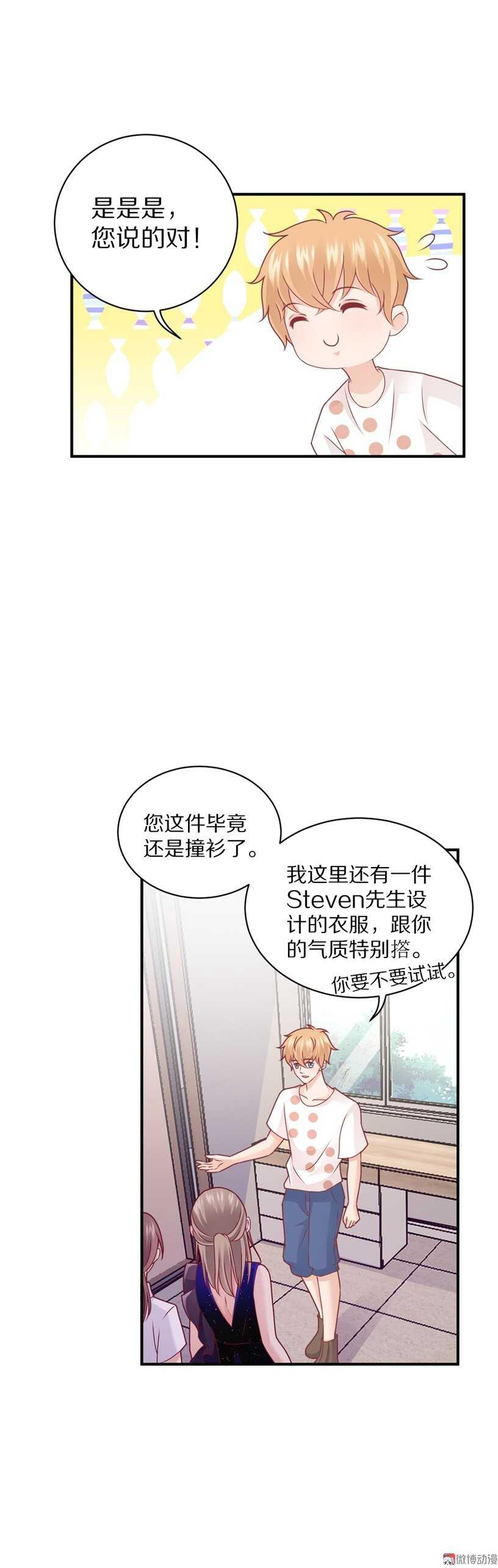 第95话 记忆的缺口-第94话