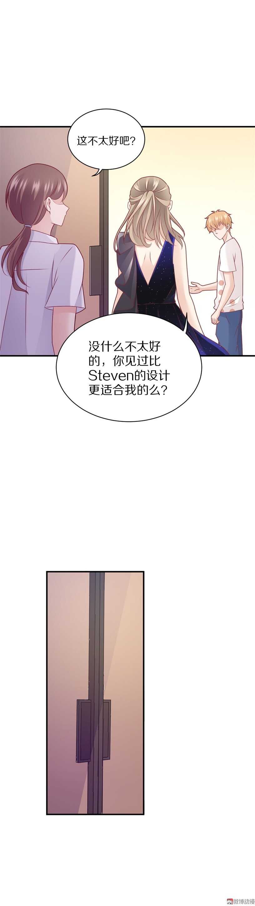 第95话 记忆的缺口-第94话