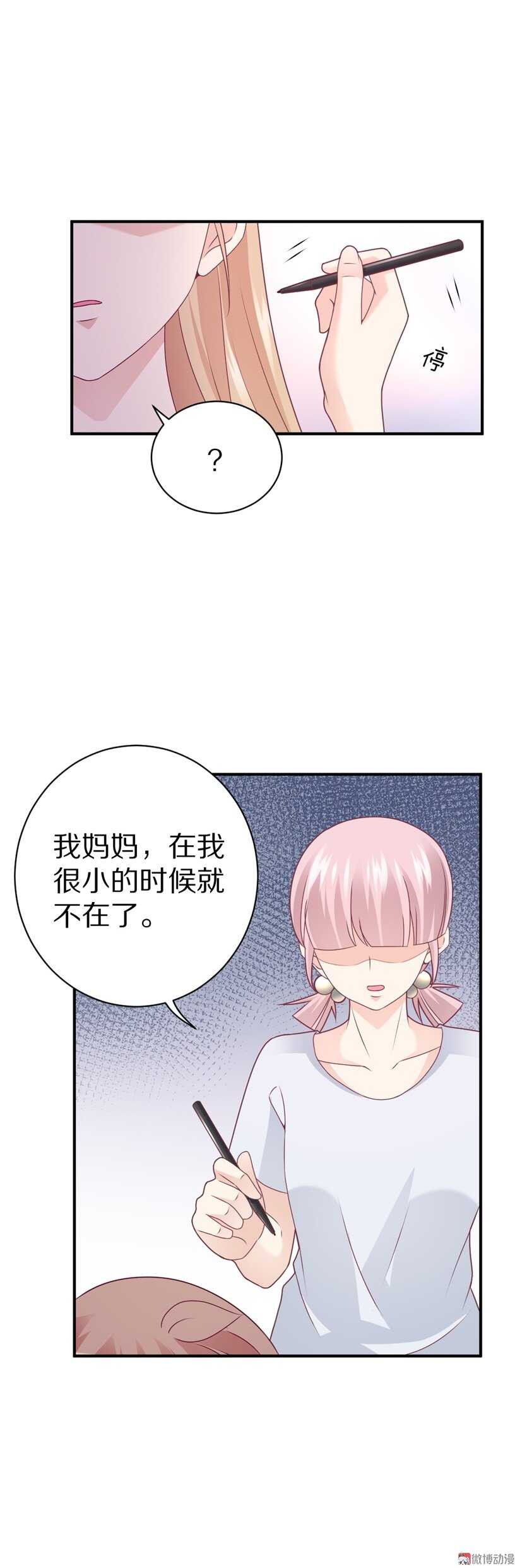 第95话 记忆的缺口-第94话