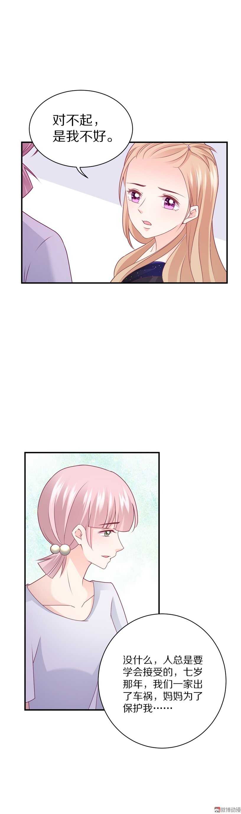 第95话 记忆的缺口-第94话
