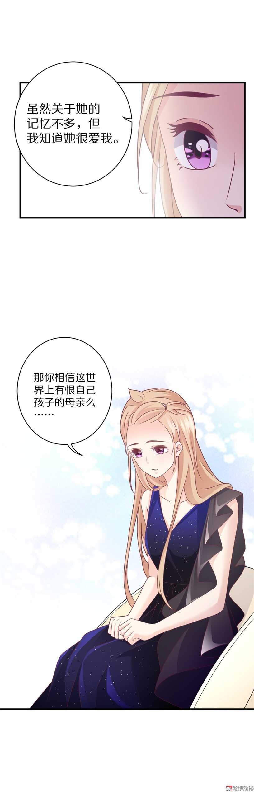 第95话 记忆的缺口-第94话