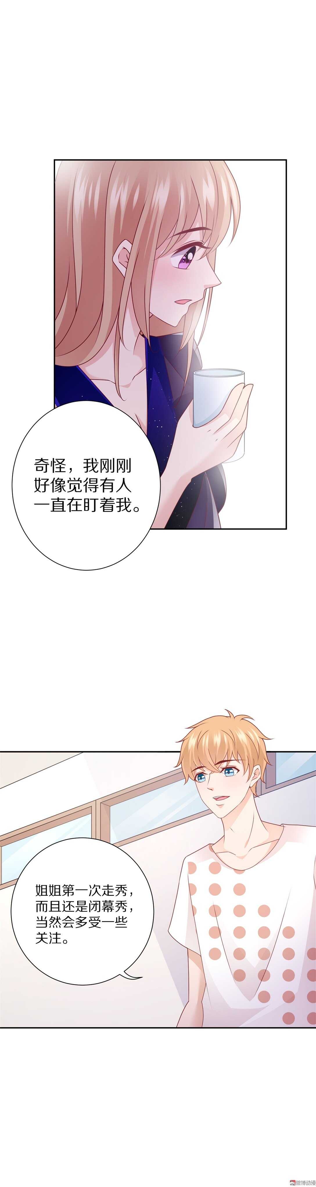 第95话 记忆的缺口-第94话