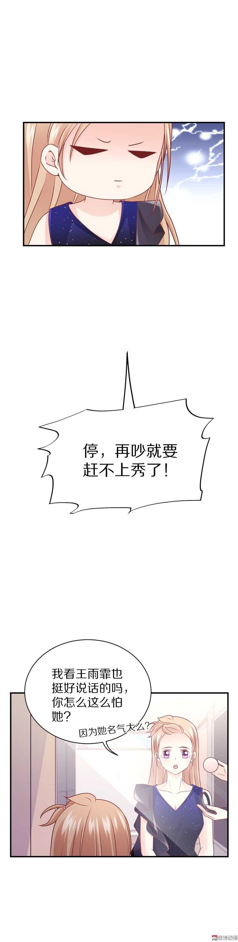第95话 记忆的缺口-第94话