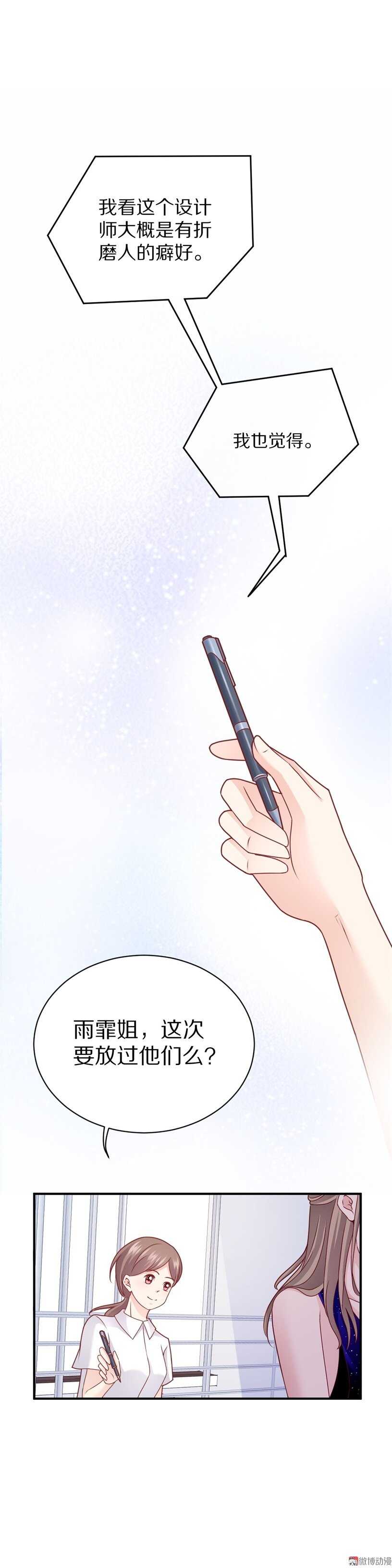 第95话 记忆的缺口-第94话