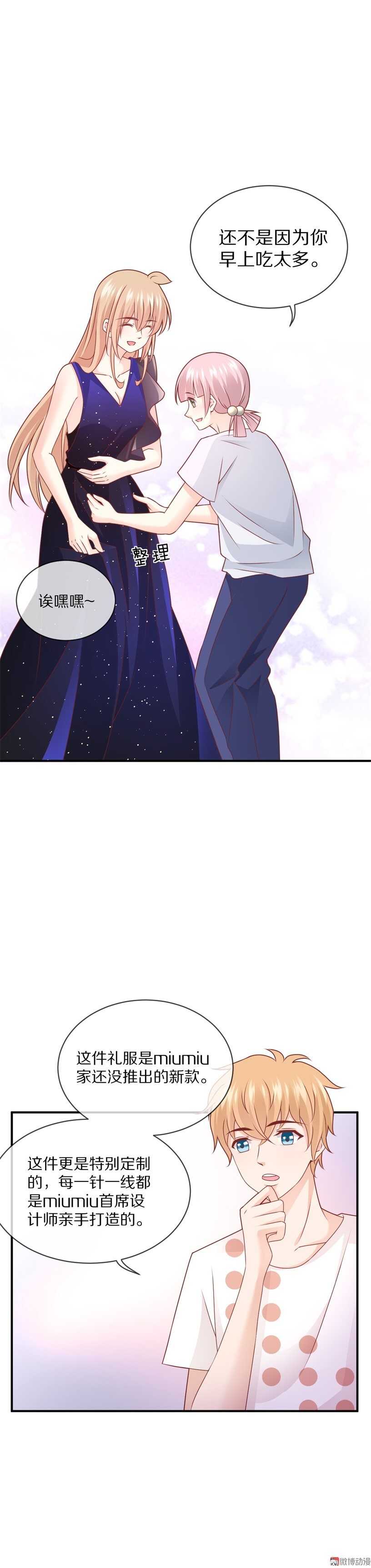 第95话 记忆的缺口-第94话