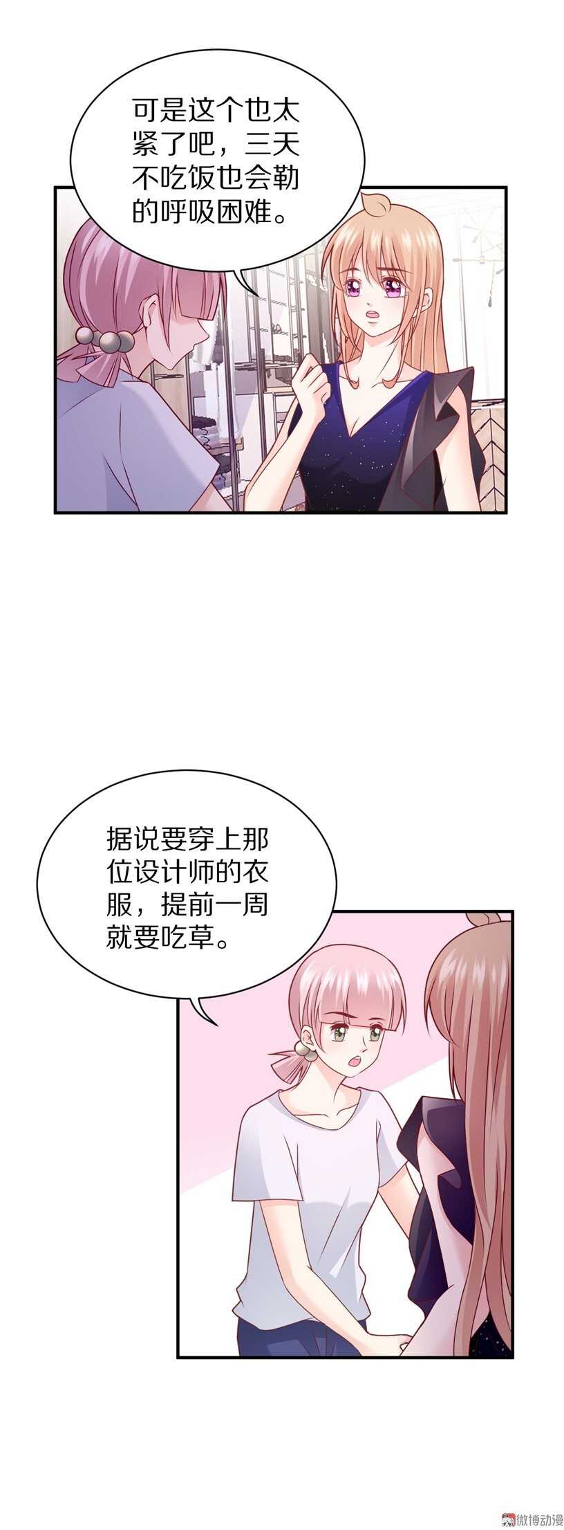 第95话 记忆的缺口-第94话