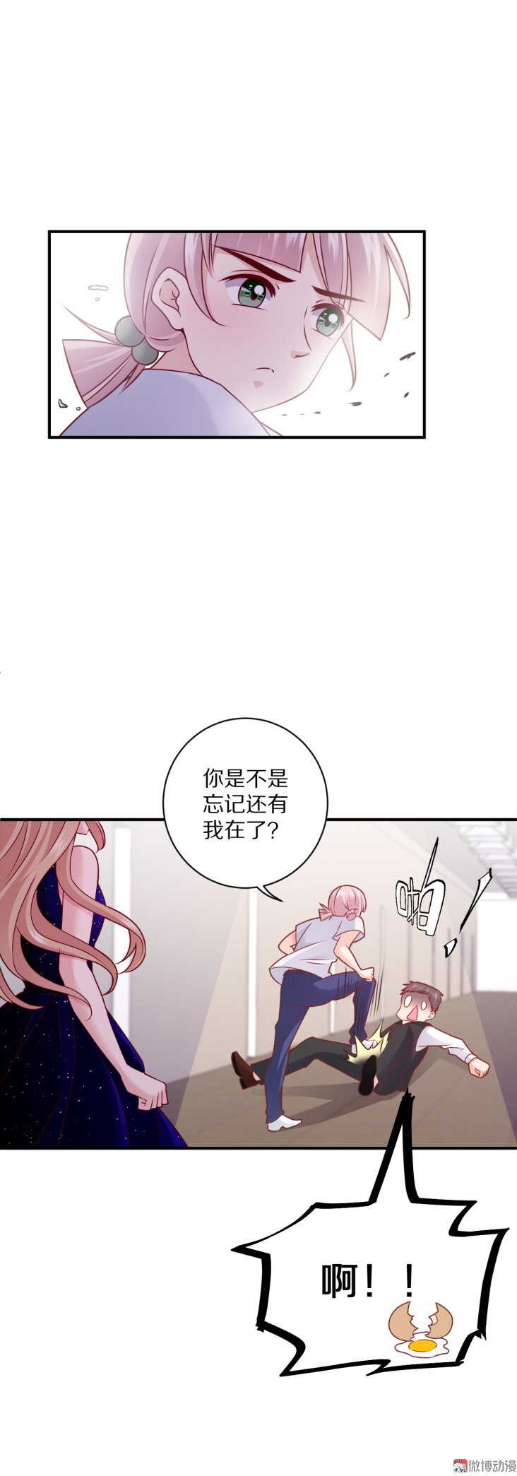 第97话 诗雅遇险-第96话