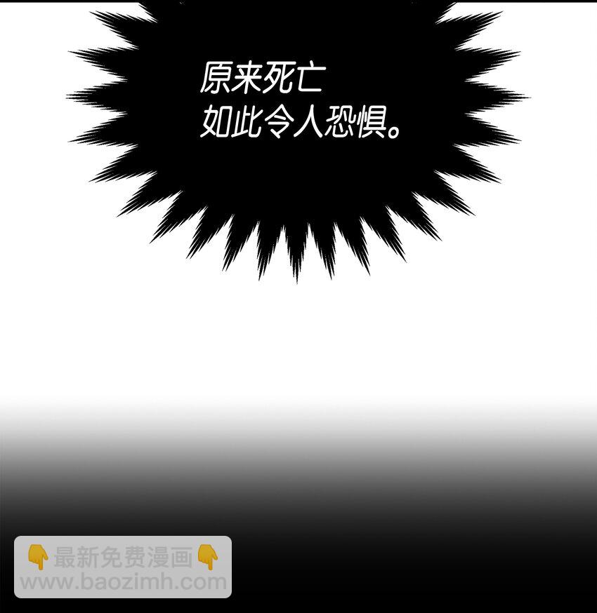 002 重生再会(1/2)-第2话