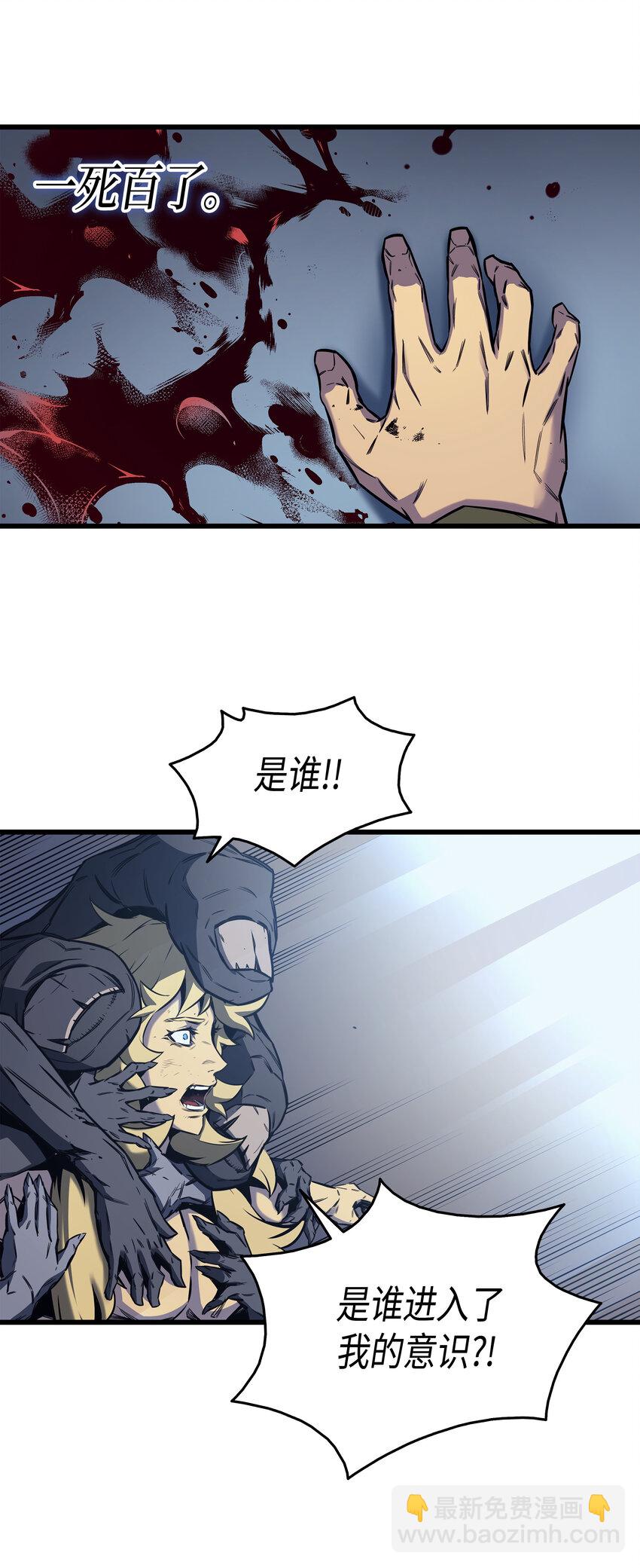 002 重生再会(1/2)-第2话