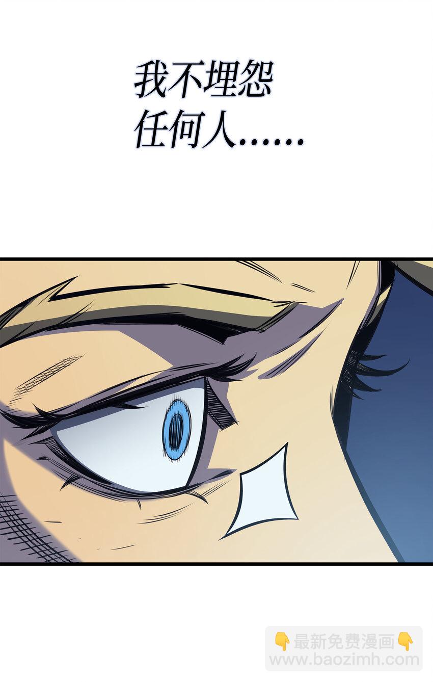 002 重生再会(1/2)-第2话