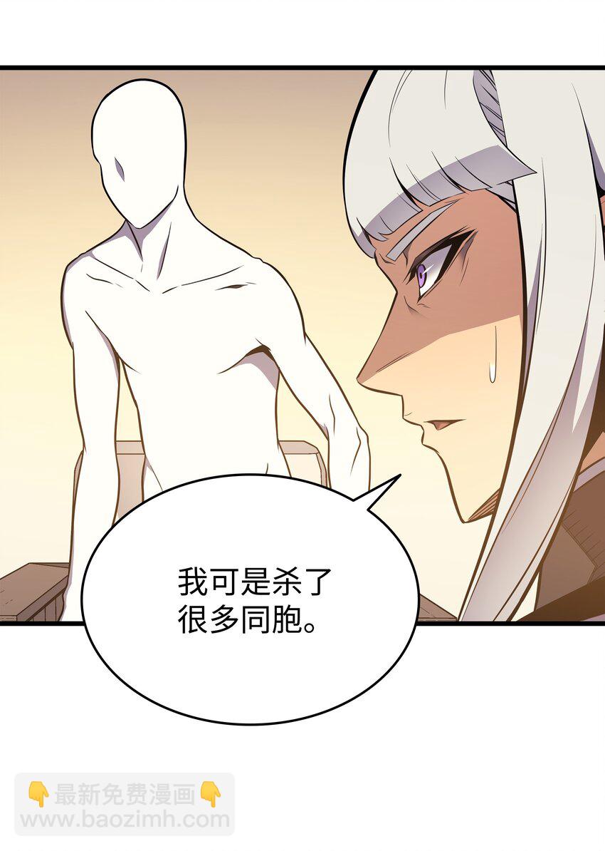 101 告别(1/2)-第100话