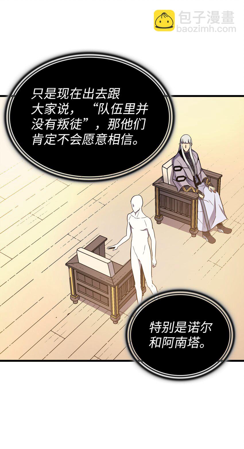 101 告别(1/2)-第100话