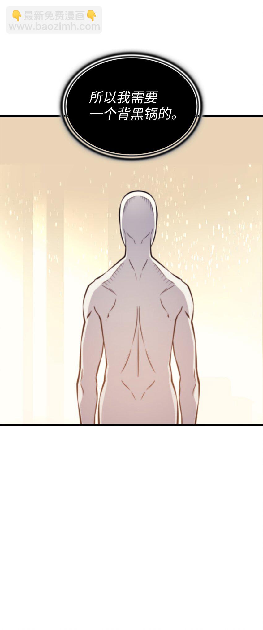 101 告别(1/2)-第100话
