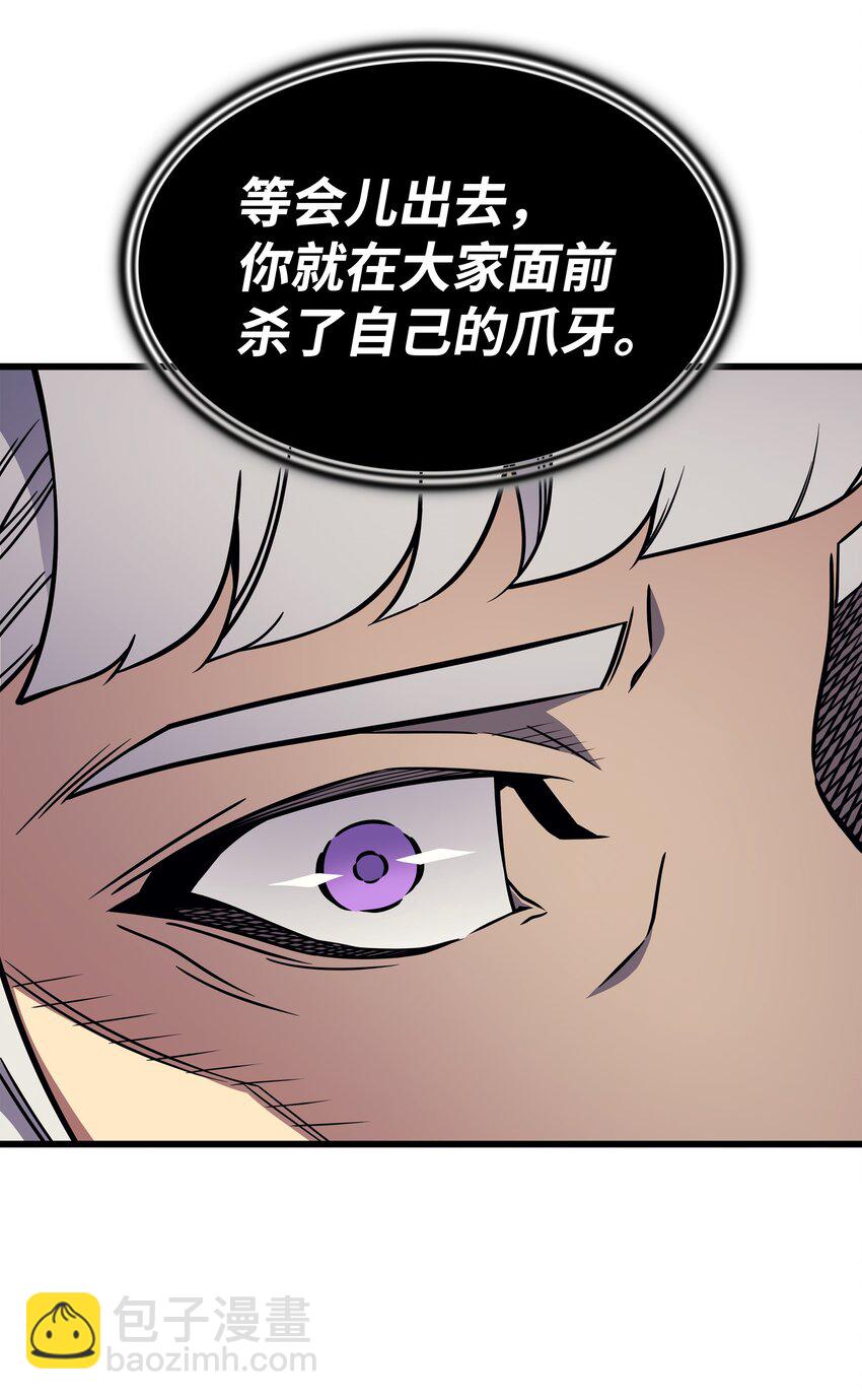101 告别(1/2)-第100话