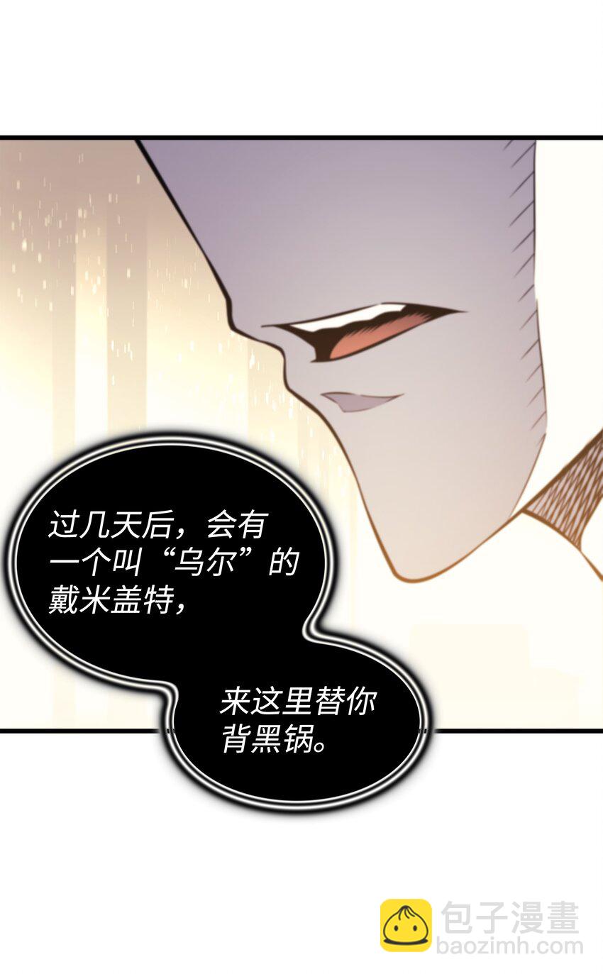 101 告别(1/2)-第100话