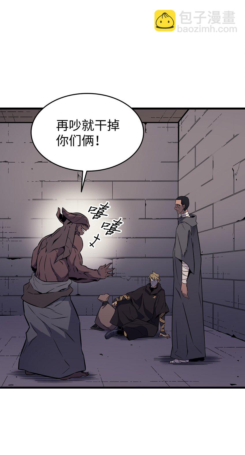 101 告别(1/2)-第100话