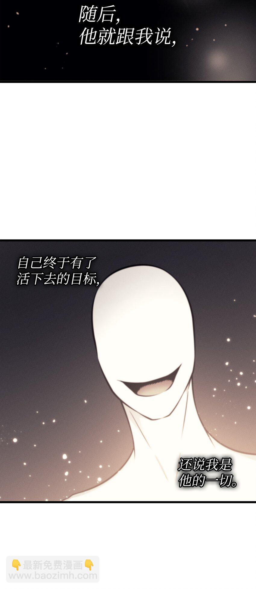103 伊利斯(1/2)-第102话