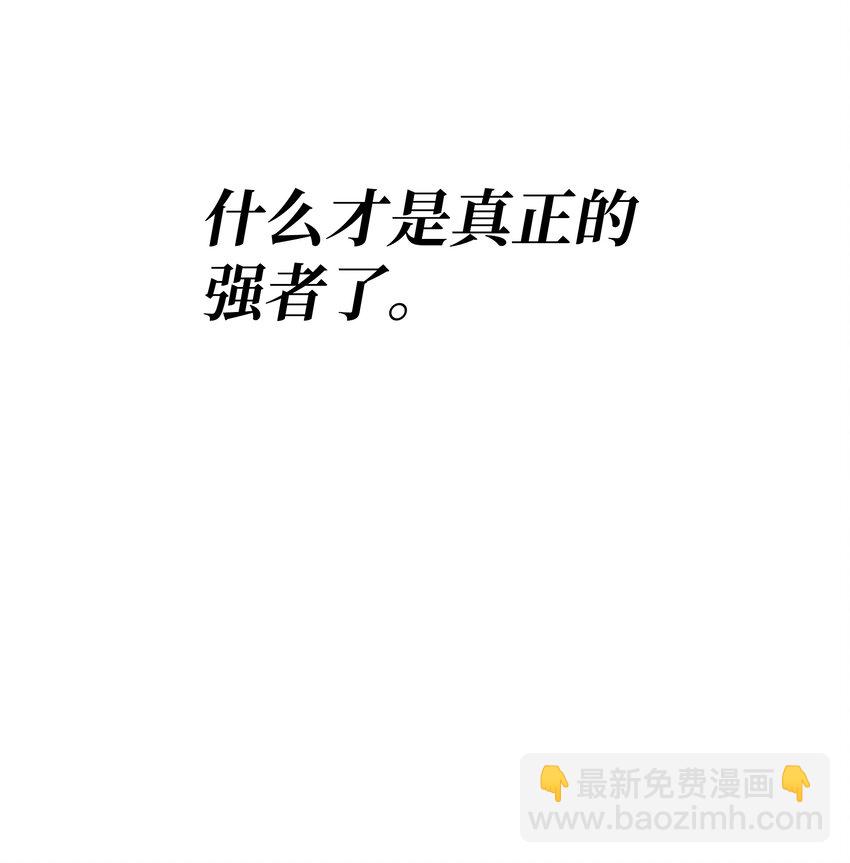 103 伊利斯(1/2)-第102话