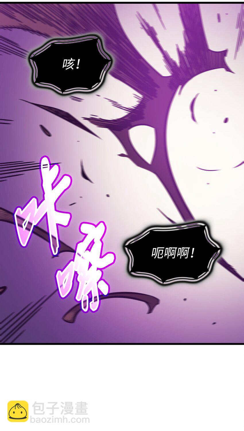 103 伊利斯(1/2)-第102话