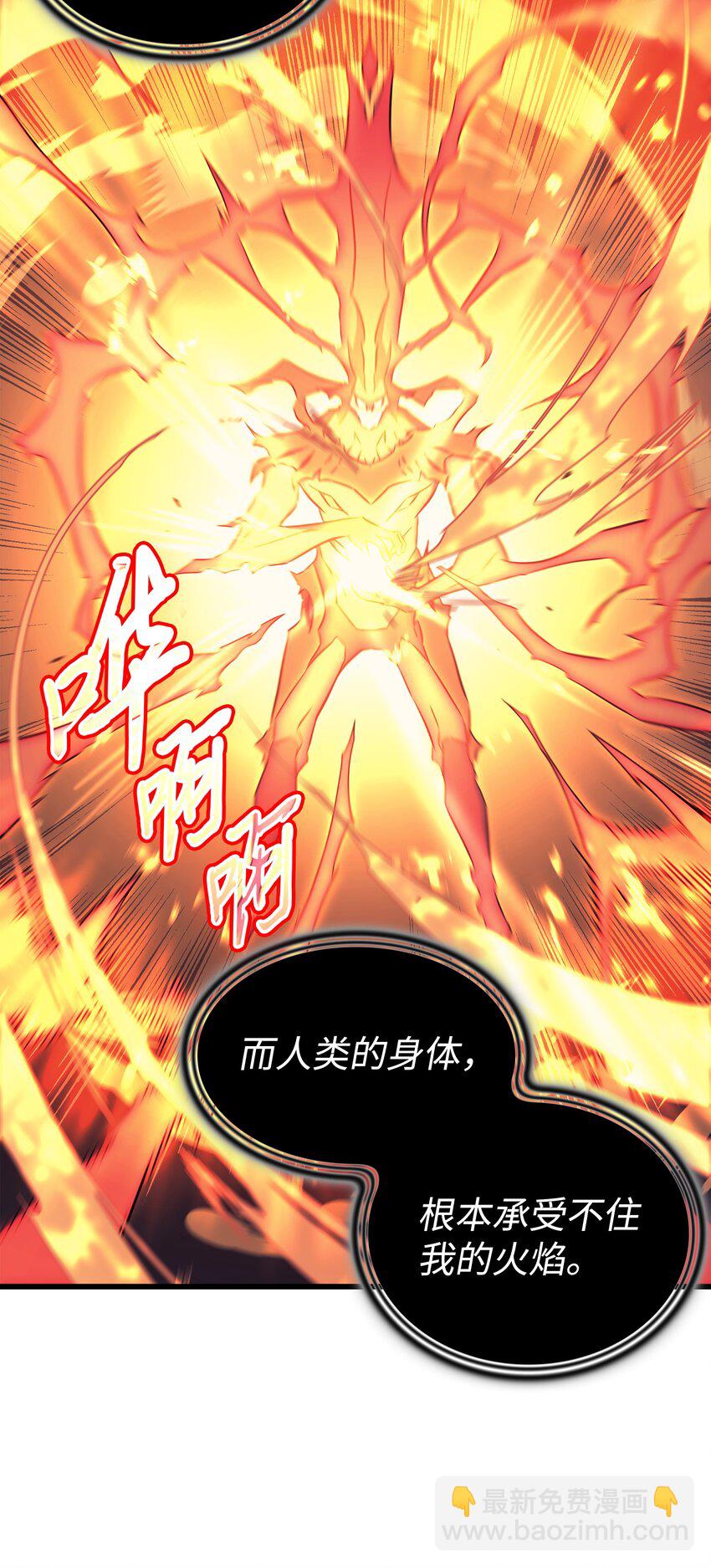 103 伊利斯(1/2)-第102话