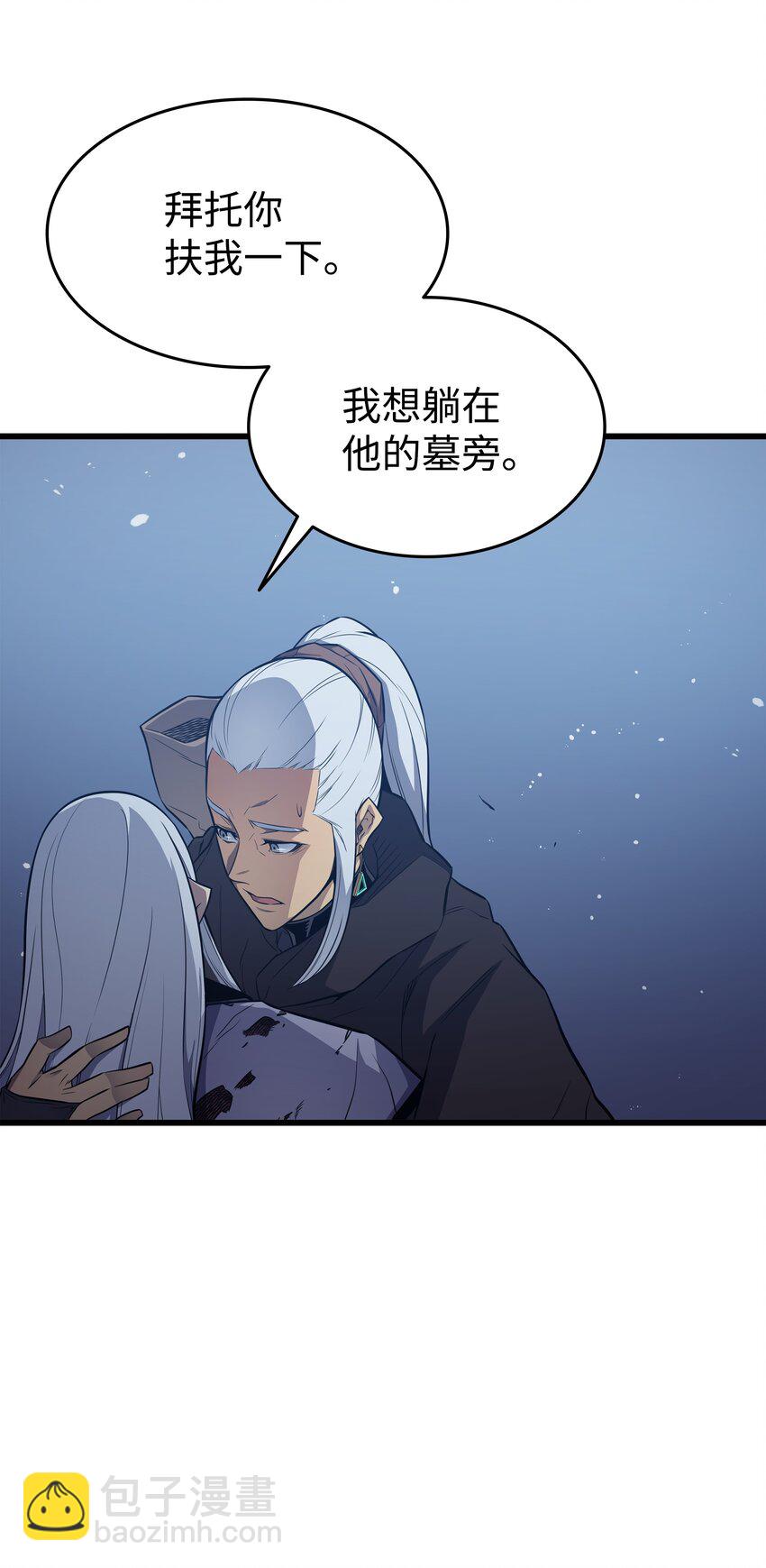 105 信赖的朋友(1/2)-第104话