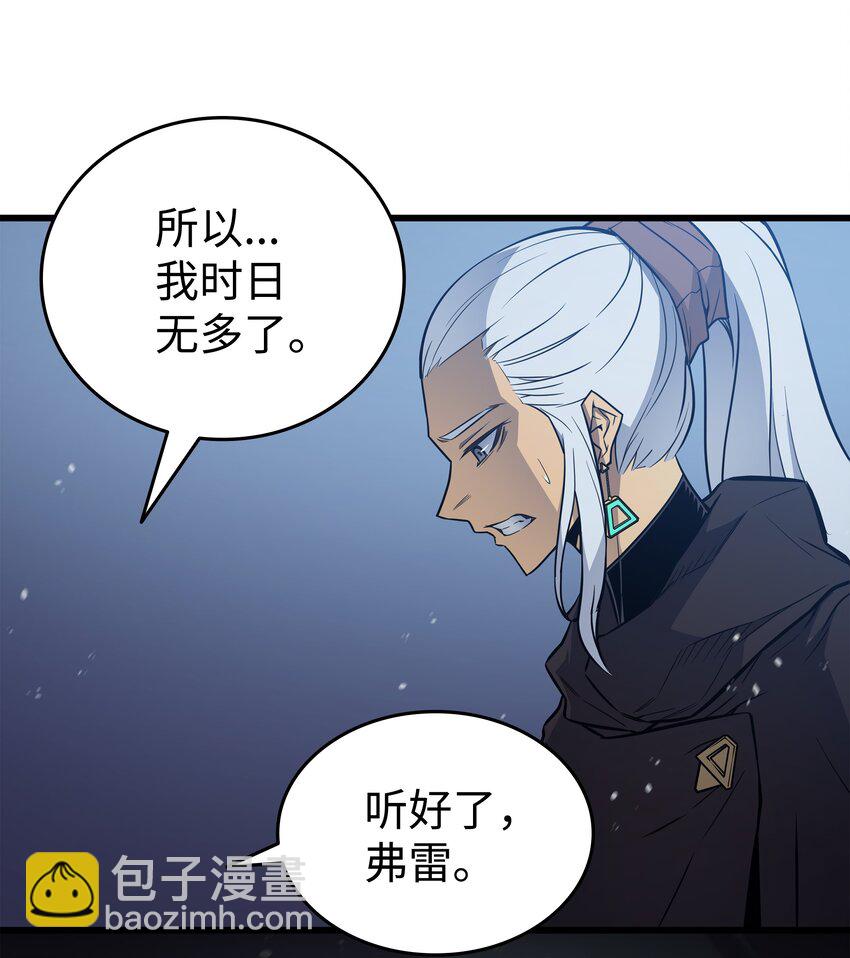 105 信赖的朋友(1/2)-第104话