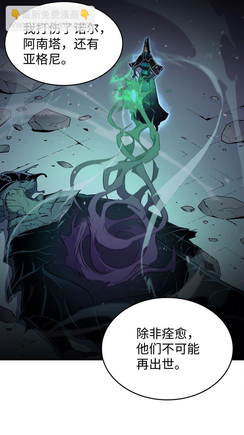 105 信赖的朋友(1/2)-第104话