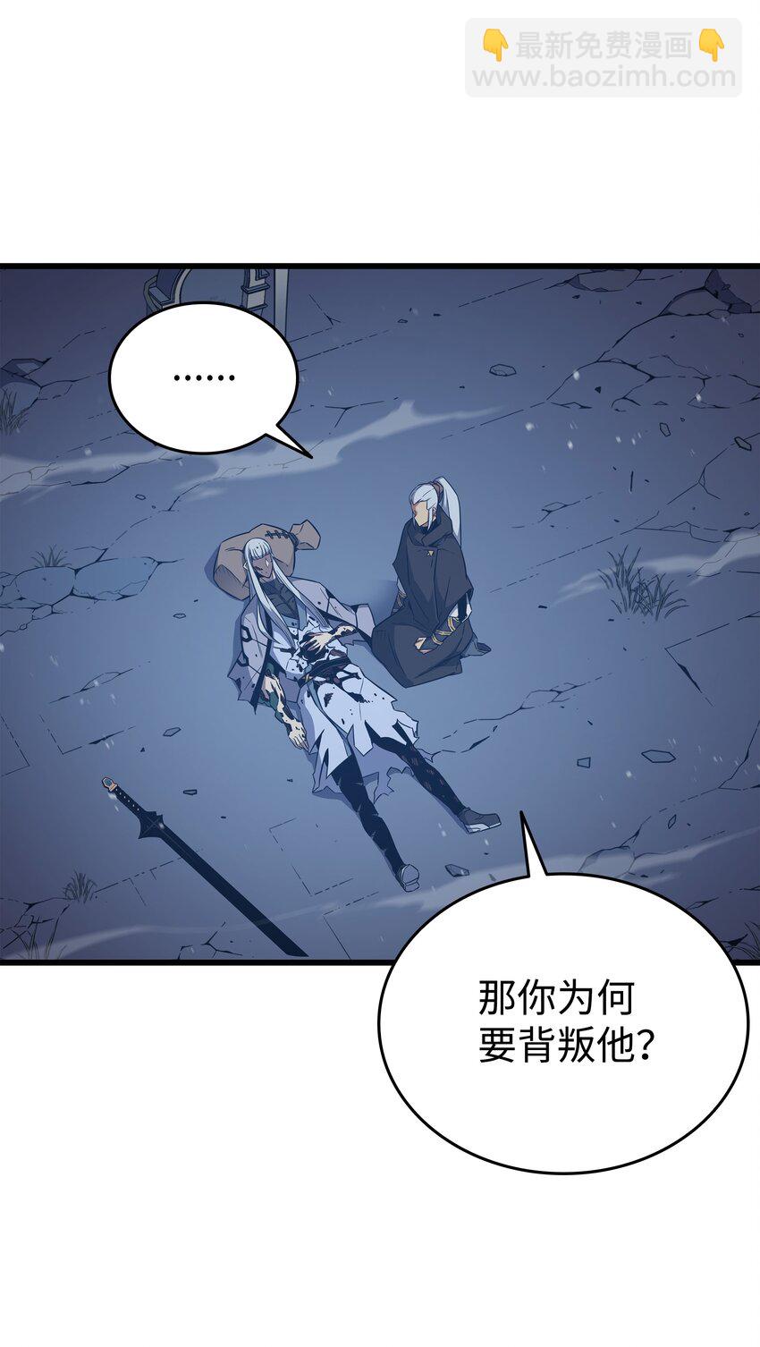 105 信赖的朋友(1/2)-第104话