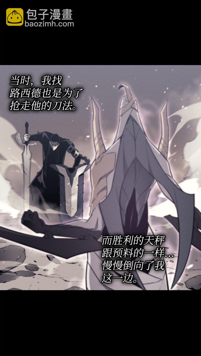 105 信赖的朋友(1/2)-第104话