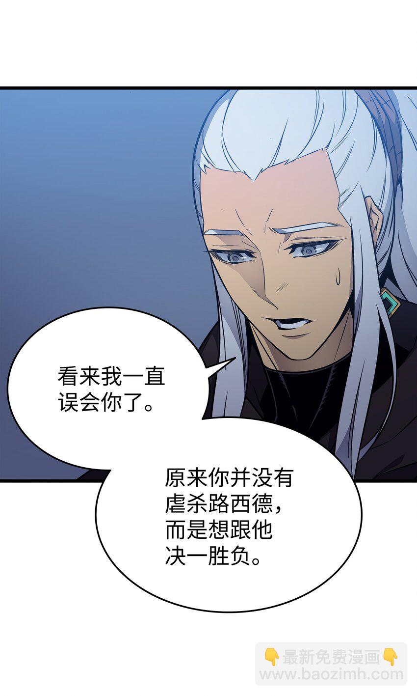 105 信赖的朋友(1/2)-第104话