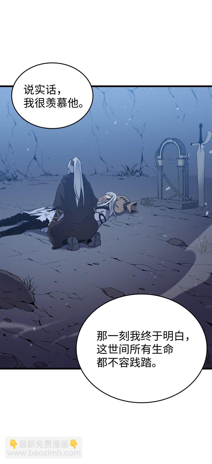 105 信赖的朋友(1/2)-第104话