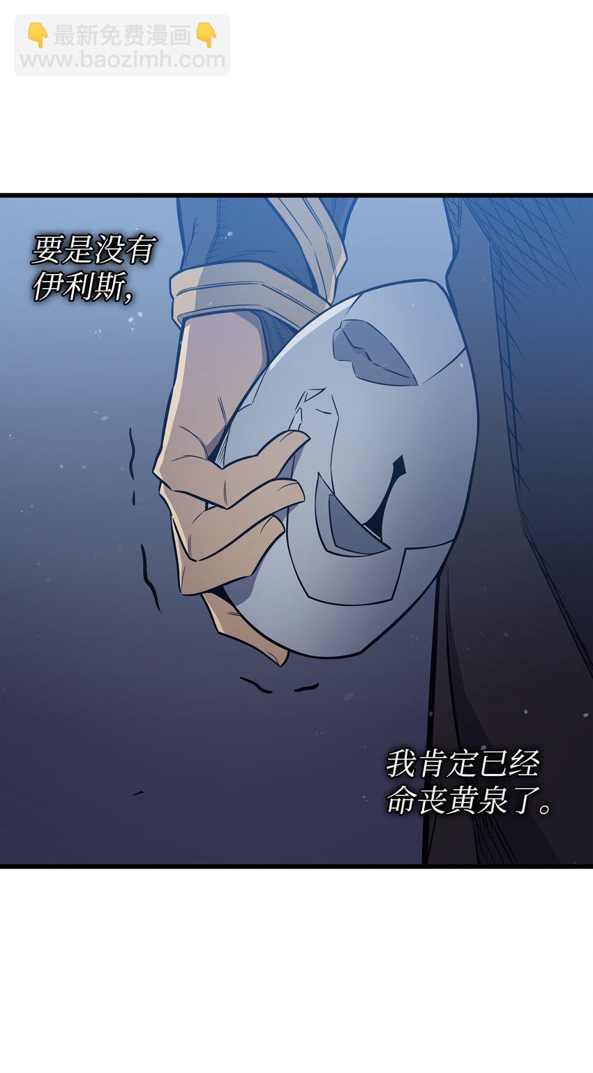 105 信赖的朋友(1/2)-第104话