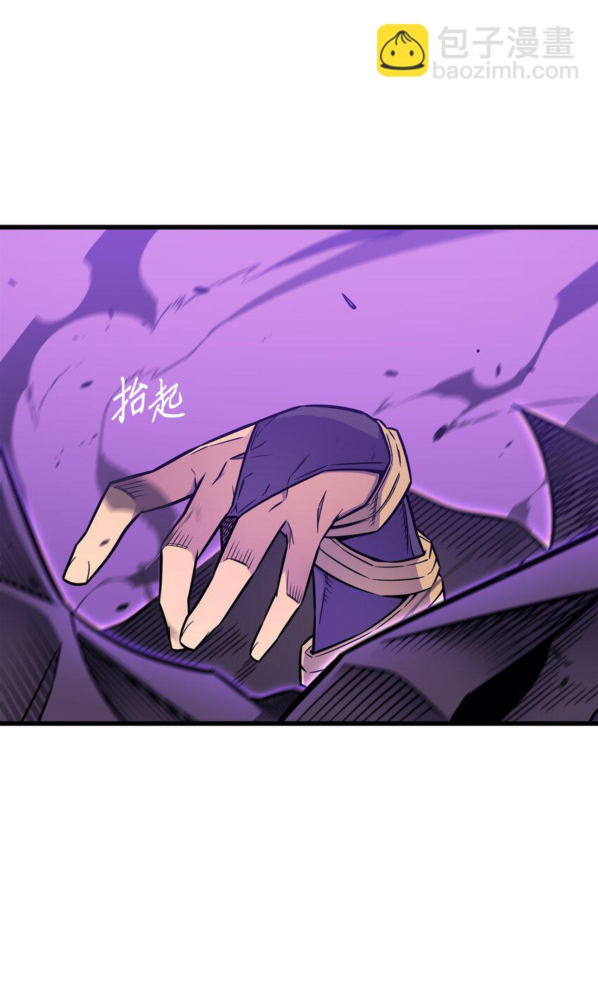 107 你是我的主人(1/2)-第106话