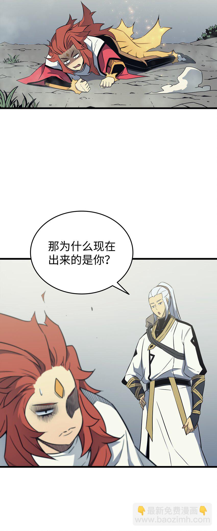 109 回到家族(1/2)-第108话