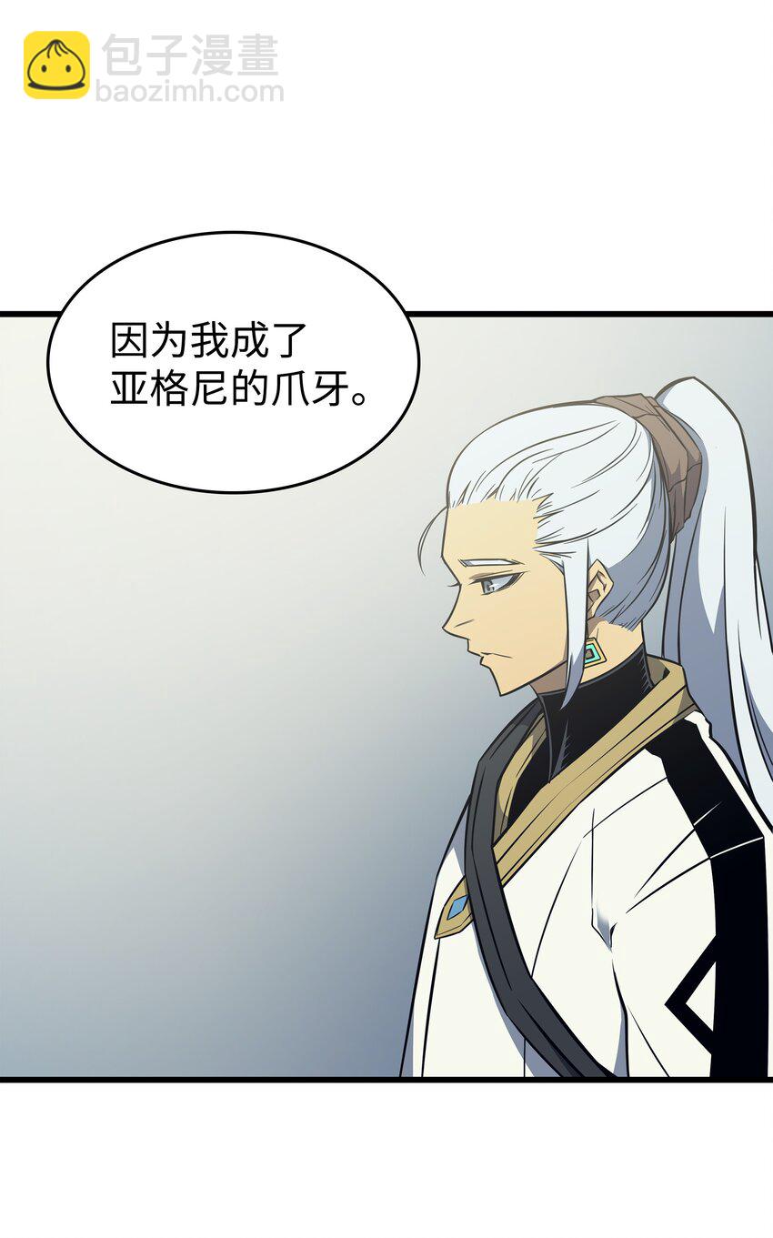109 回到家族(1/2)-第108话