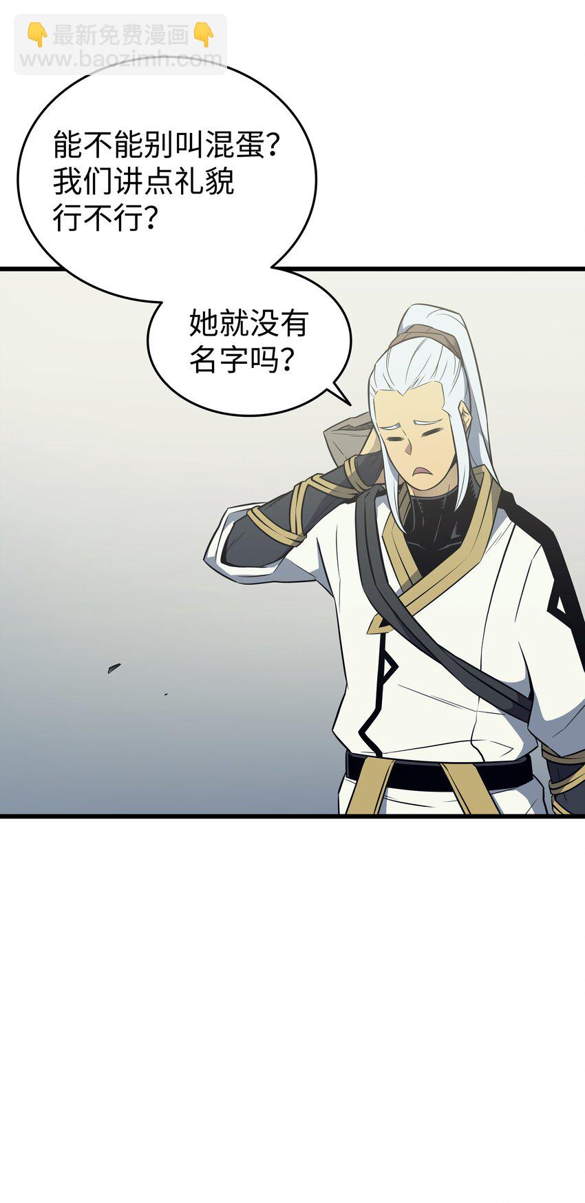 109 回到家族(1/2)-第108话