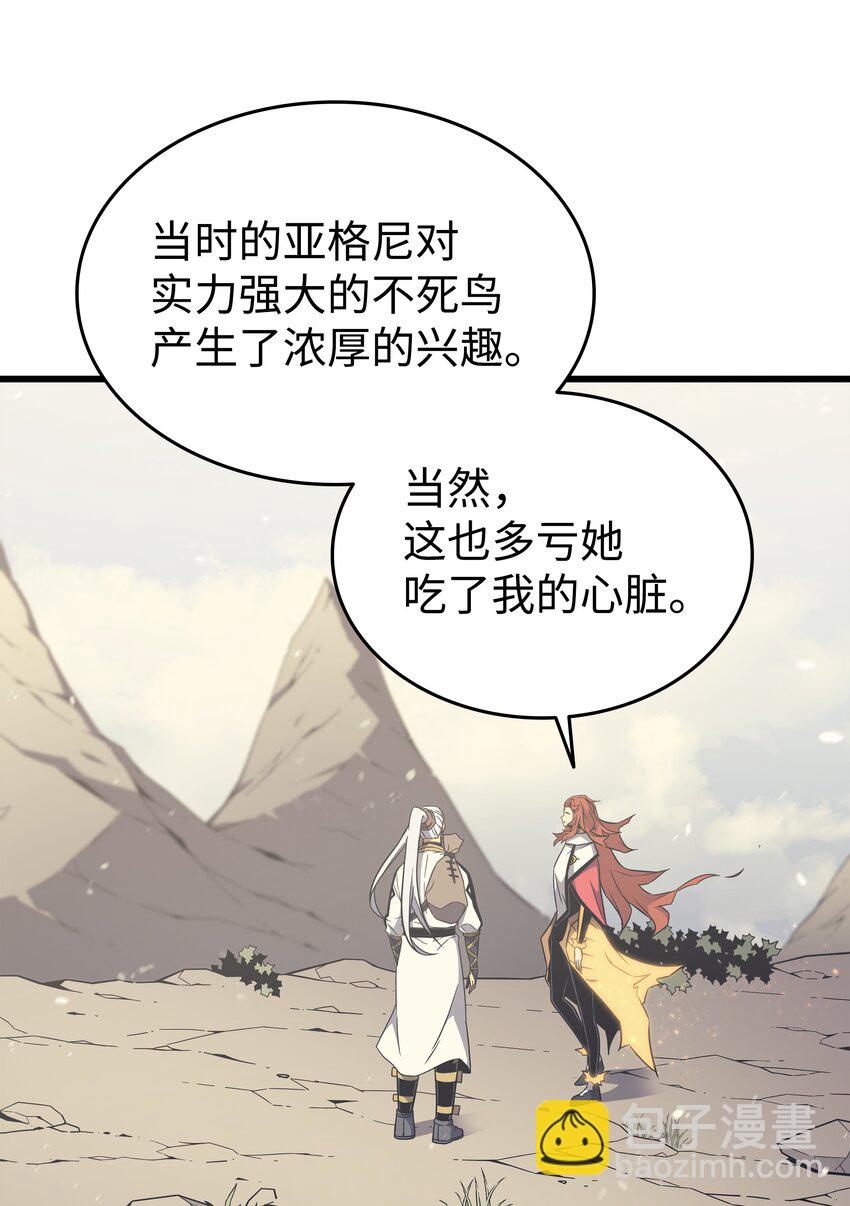 109 回到家族(1/2)-第108话