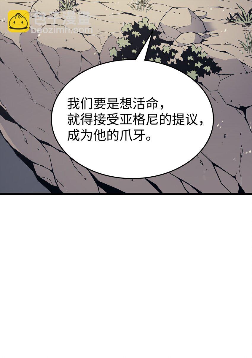 109 回到家族(1/2)-第108话