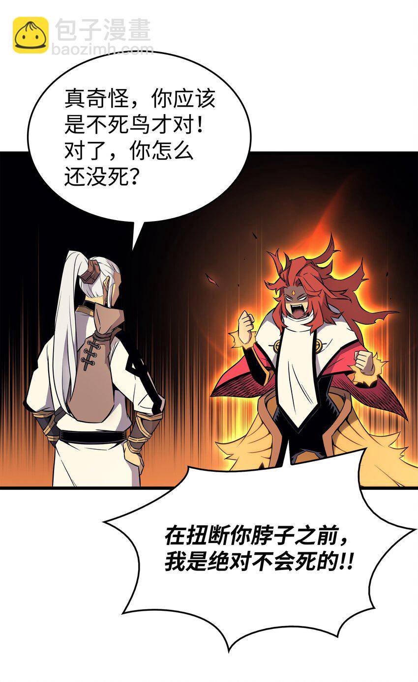109 回到家族(1/2)-第108话